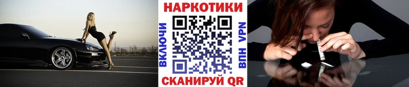 Купить закладку Бошки Шишки  НБОМе  МЕФ  Кокаин  Альфа ПВП  Мамадыш