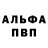 МЕФ мука Valy Valjsha
