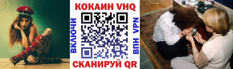 Кокаин Эквадор  Купить  Мамадыш 