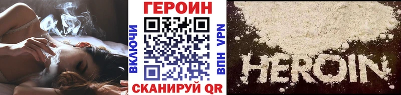Купить  Мамадыш  Героин герыч 