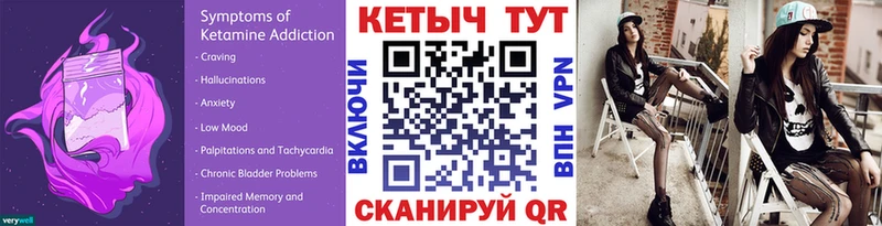 Купить  Мамадыш  КЕТАМИН ketamine 