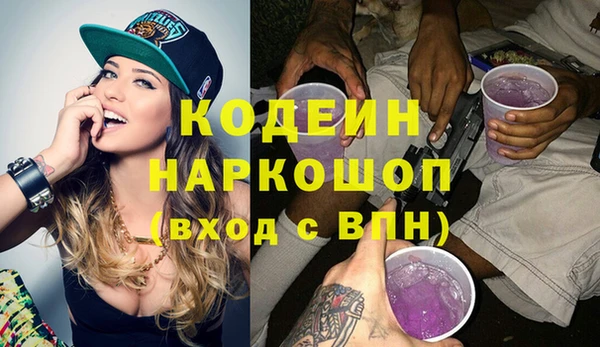 синтетический гашиш Карпинск