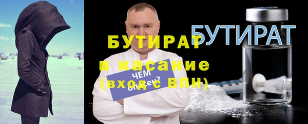 ПСИЛОЦИБИНОВЫЕ ГРИБЫ Касимов