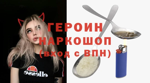 первитин Беслан