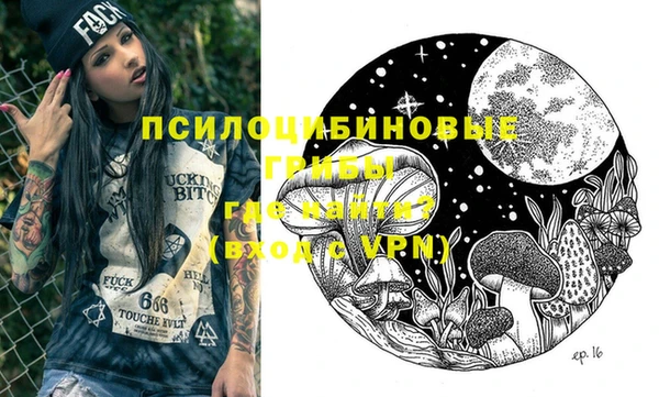 круглые Бикин