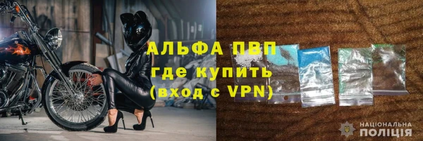 синтетический гашиш Карпинск