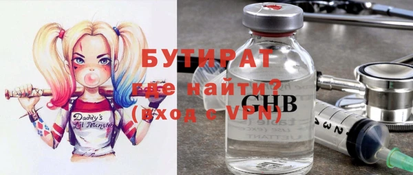 ПСИЛОЦИБИНОВЫЕ ГРИБЫ Касимов