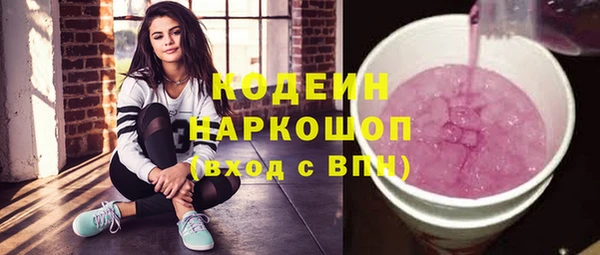 синтетический гашиш Карпинск