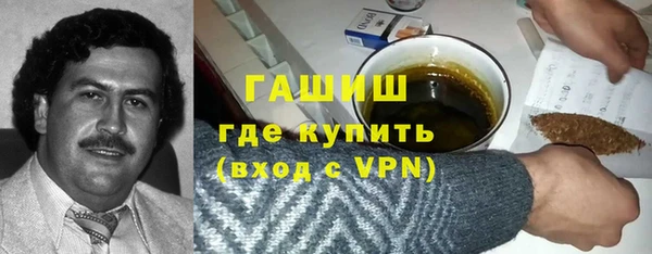 синтетический гашиш Карпинск