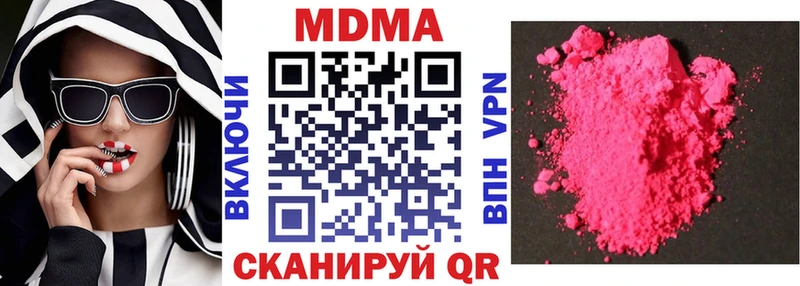 Купить  Мамадыш  MDMA кристаллы 