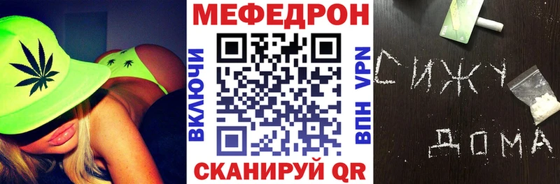Купить  Мамадыш  Меф мука 