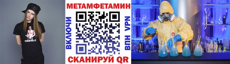 Метамфетамин винт  Купить  Мамадыш 