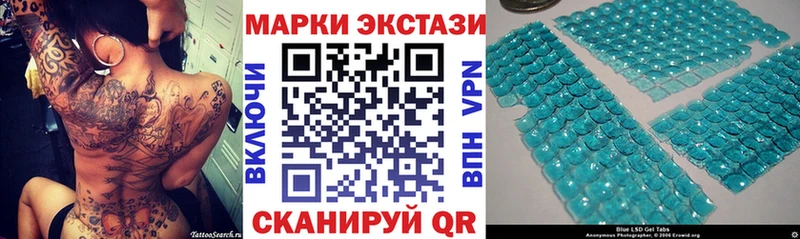 Купить где  Мамадыш  Марки 25I-NBOMe 1,8мг 