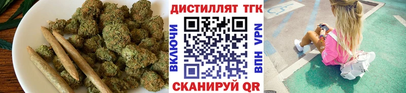 Дистиллят ТГК жижа  Купить  Мамадыш 