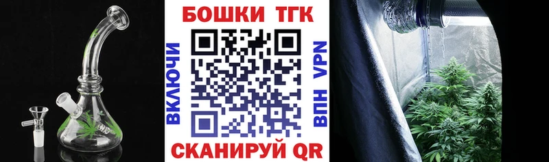 Канабис AK-47  Купить закладки  Мамадыш 